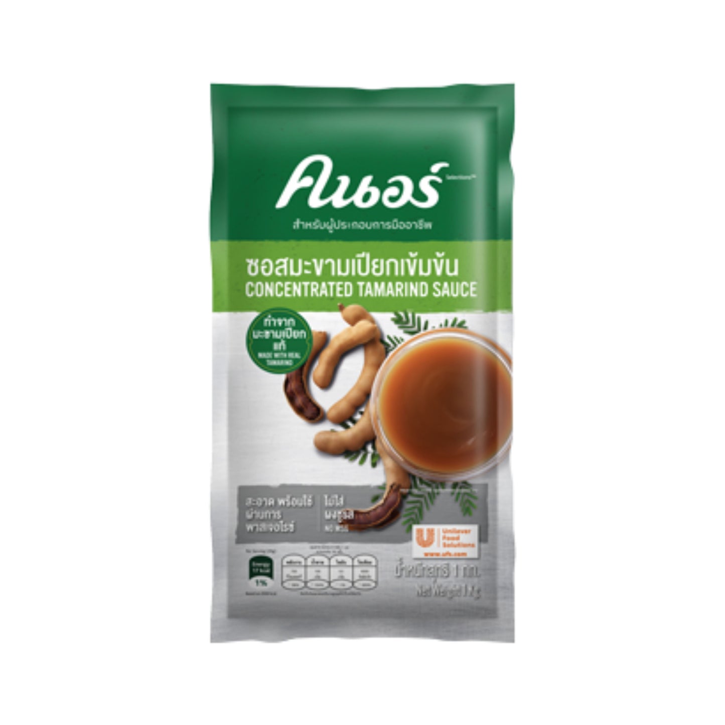 (PRE ORDER) KNORR CONCENTRATED TAMARIND SAUCE 850G